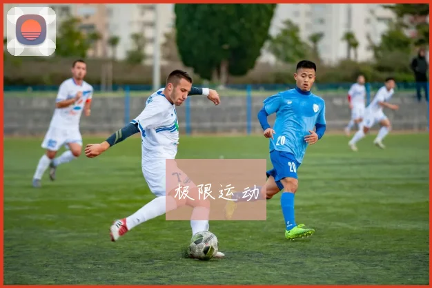 极限运动