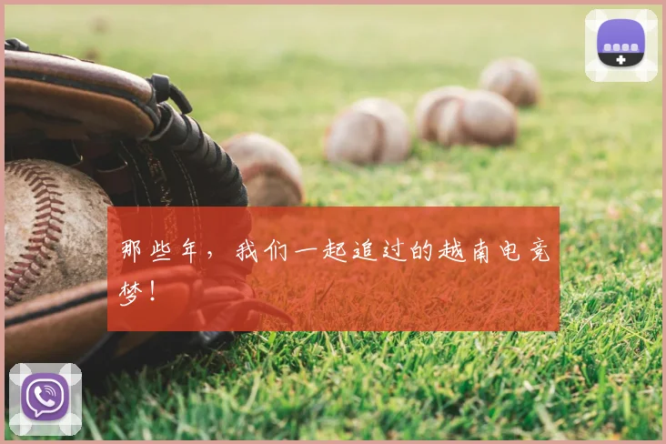 那些年，我们一起追过的越南电竞梦！
